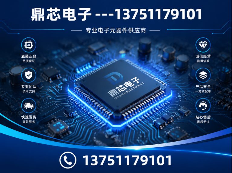 崇左存储芯片展示图
